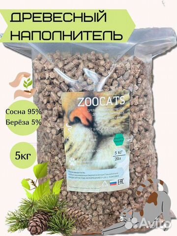 Наполнитель древесный 5 кг, корм sirius в ассорт