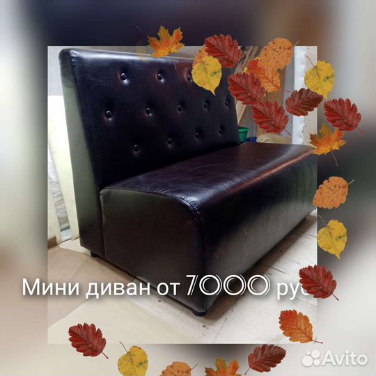 Мягкая мебель. Изготовление, ремонт, перетяжка