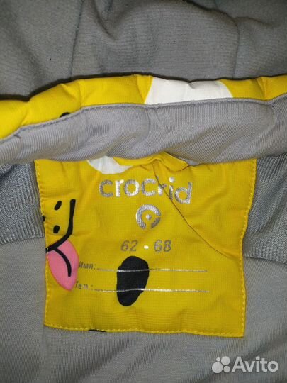 Костюм зимний 68р