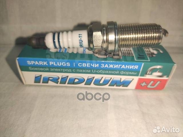 Свеча зажигания серия Iridium+U (BKR5EIX11, 54