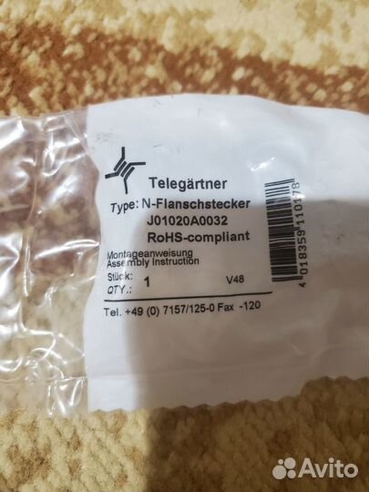 Telegartner J01020A0032 N типа есть много