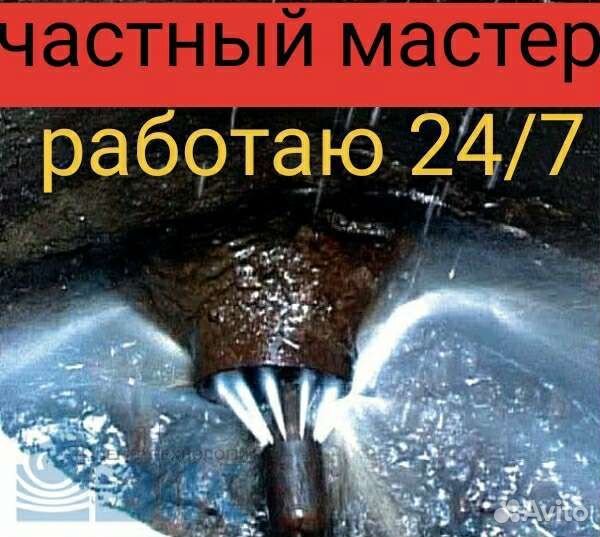 Монтаж отопления