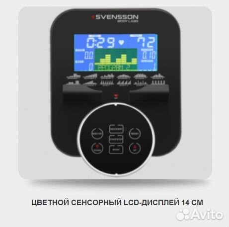 Велотренажер svensson body labs heavy G recumbent