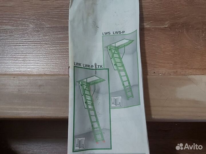 Чердачная лестница fakro lwk