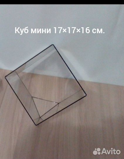 Ваза для флорариума