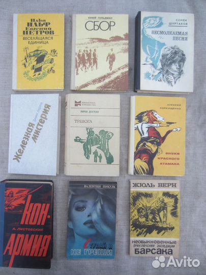 Тимоти Зан. Наследство захватчика. 1996 год