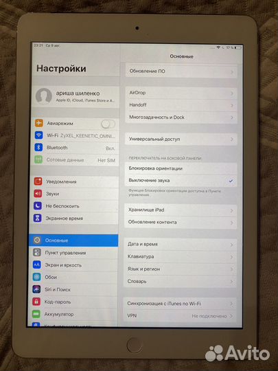 iPad планшет air 2