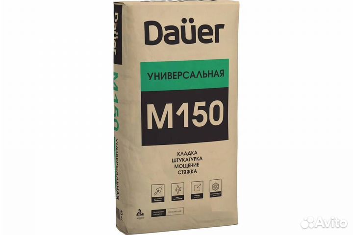 Сухая кладочная смесь 40 кг Финстрой М150