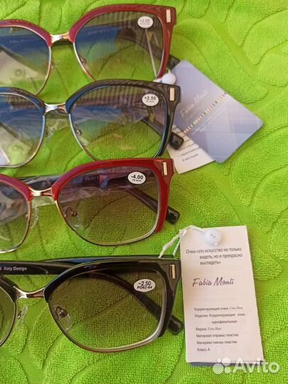 Корригирующие очки