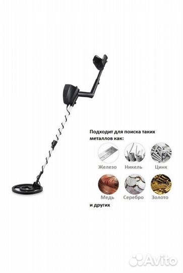 Металлоискатель MD4030S новые