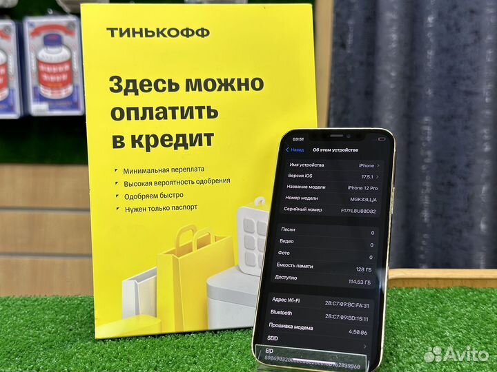 iPhone 12 Pro, 128 ГБ