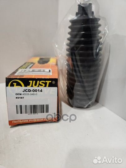 Пыльник рулевой рейки JCD0014 Just Drive