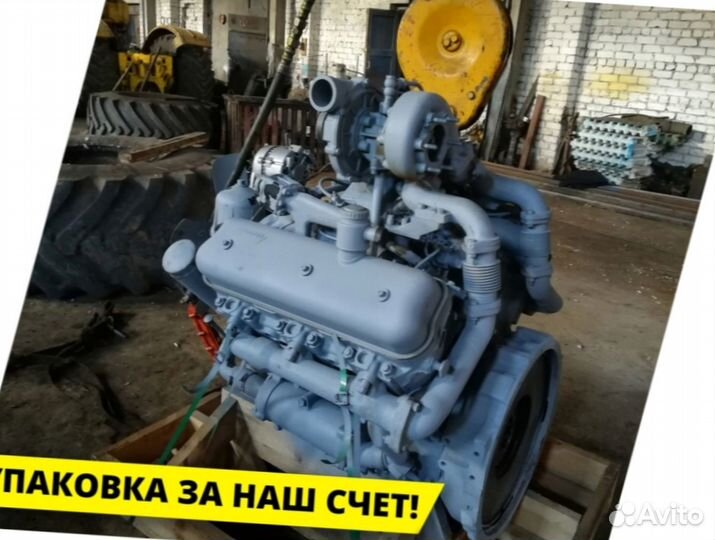 Двигатель ямз 236М2