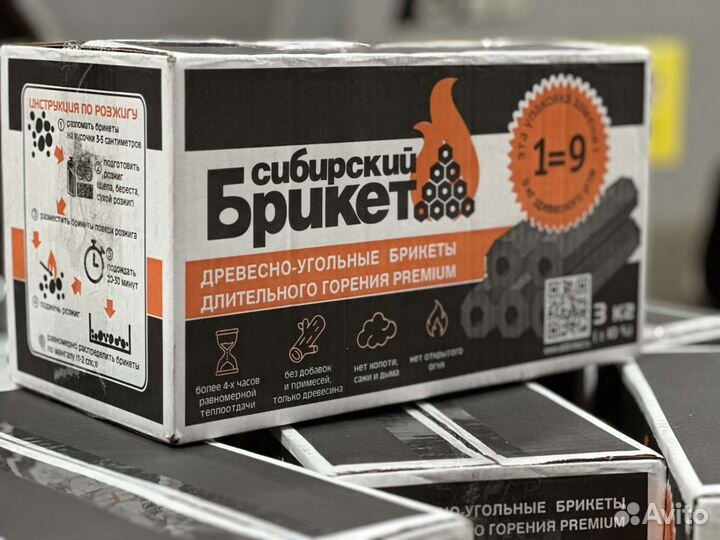 Брикеты для гриля и мангала