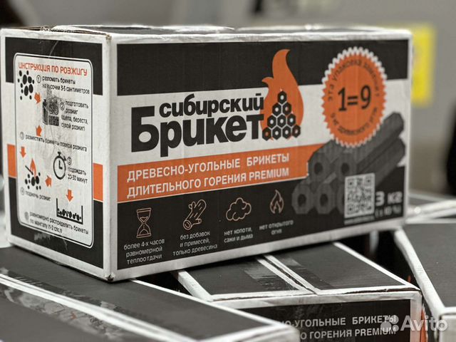 Брикеты для гриля и мангала