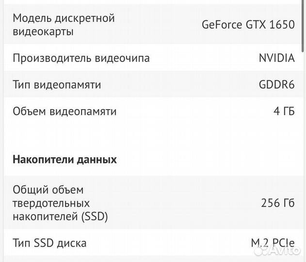 Игровой ноутбук Lenovo IdeaPad Gaming 3 15IMH05