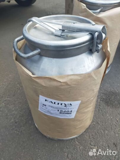 Бидон алюминиевый 40 л