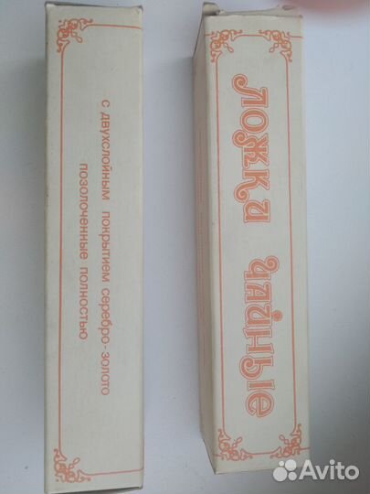 Ложки чайные с двойным покрытием серебро золото