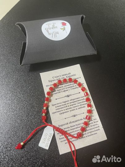 Браслет красная нить