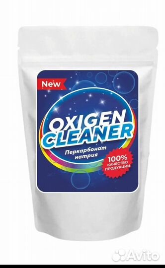 Перкарбонат натрия чудо