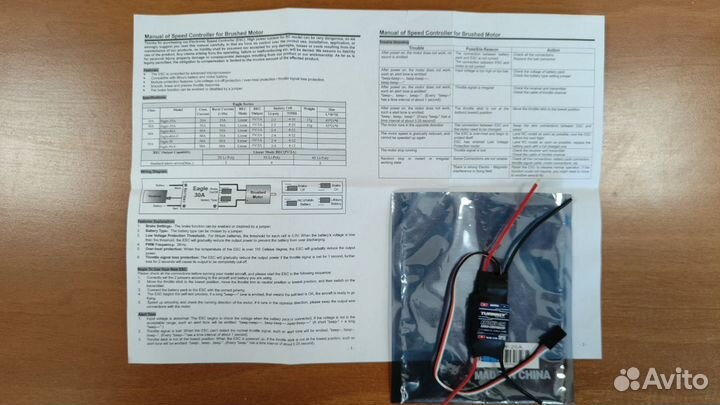 Регулятор оборотов TGY-20A Turnigy 20A
