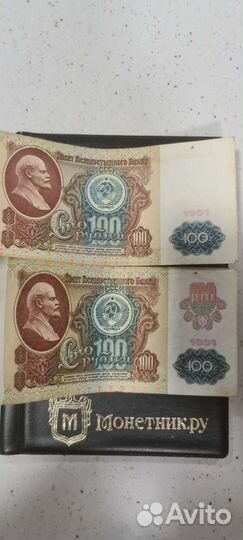 Купюры СССР,РФ и других стран,обмен