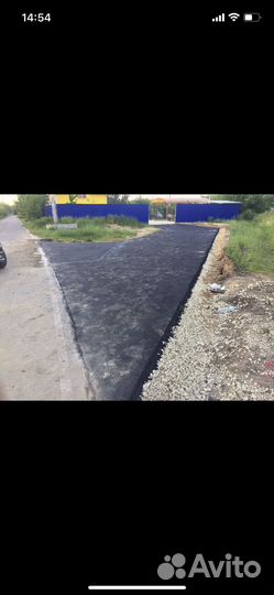 Укладка асфальта