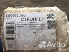 Стронгер пламегаситель