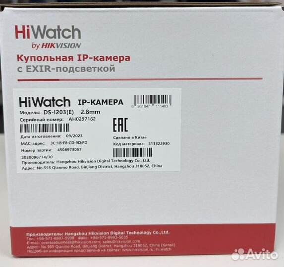 Видеокамера hiwatch