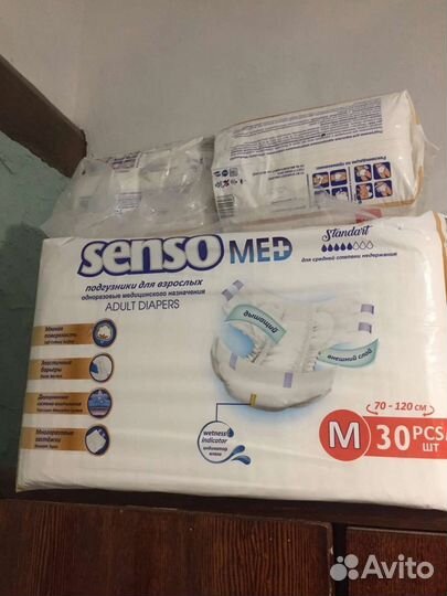 Памперсы для взрослых размер m по 30 штук
