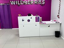 Пункт выдачи заказов Wildberrries