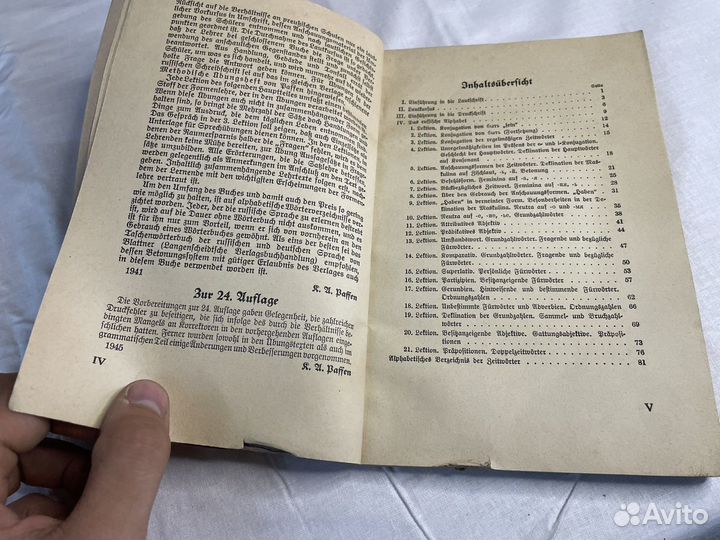 Старинный немецкий антикварный учебник словарь