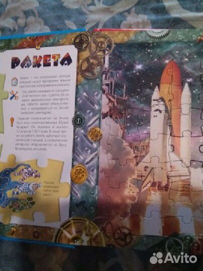 Детская книга с пазлами