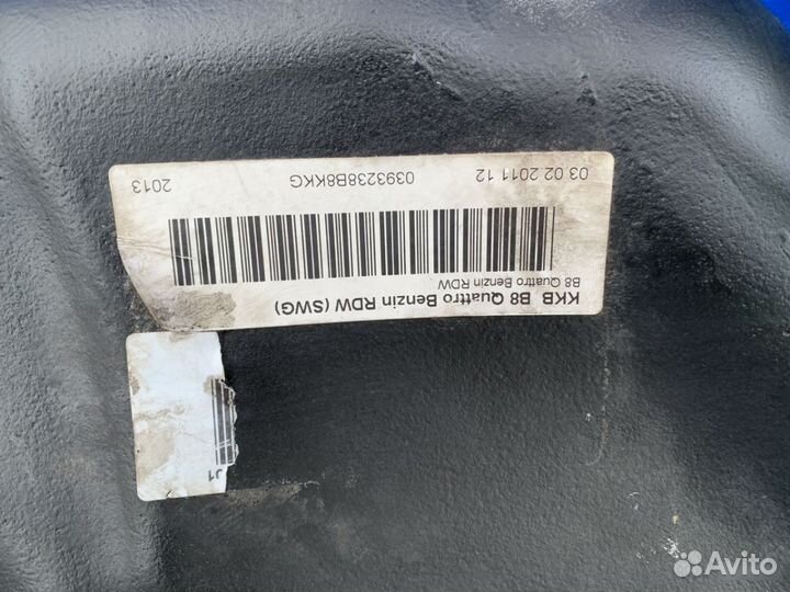 Топливный бак / бензобак Audi A5 S5 8T Sportback