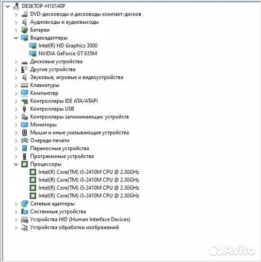 Игровой Ноутбук Lenovo G780 с большим экраном