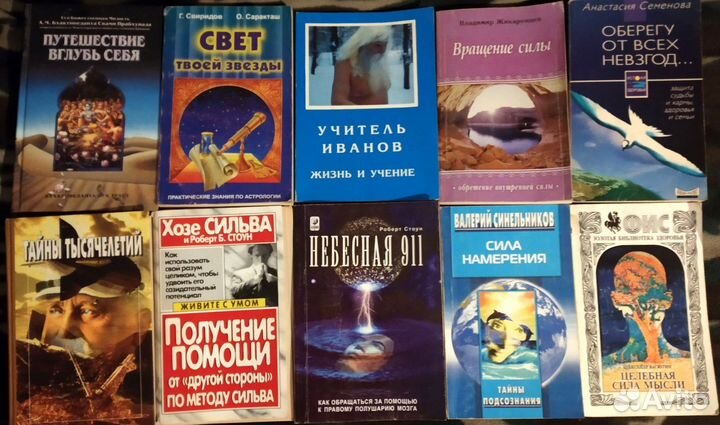 Самопознание, саморазвитие