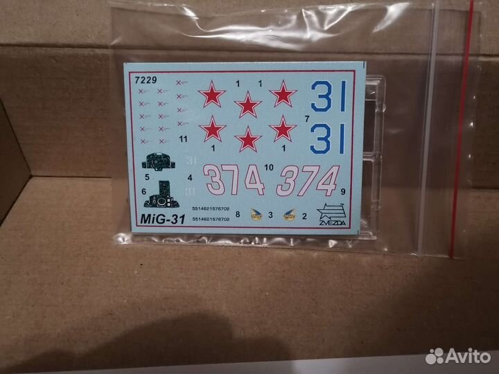 Миг-31 Звезда 7229 сборная модель самолёта