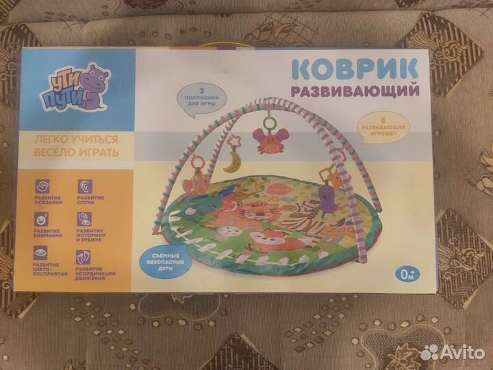 Развивающий коврик