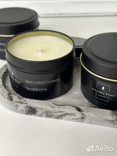 Свеча с тайным посланием (предсказанием)