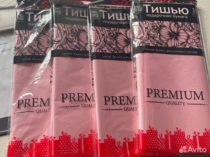 Упаковочная бумага