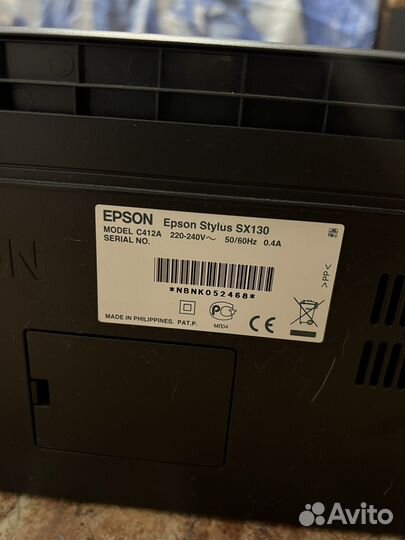 Epson sx130