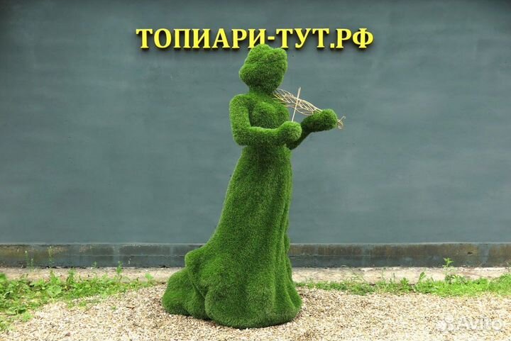 Топиари Топиарные фигуры Садовые фигуры