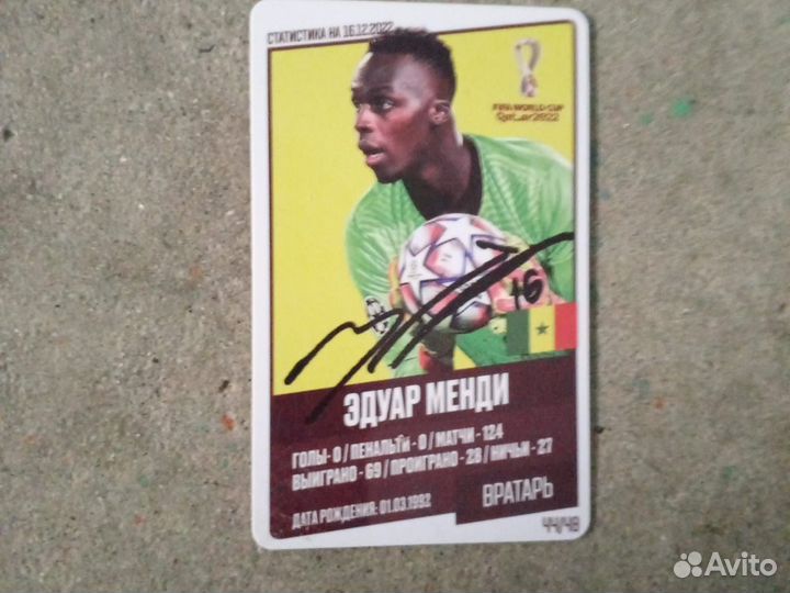 Карточки Драксус