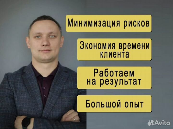 Банкротство, помощь юриста