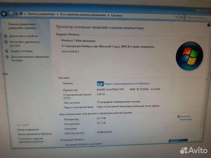 Системный блок