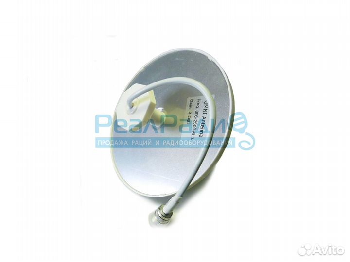 Комнатная потолочная антенна 3G/4G