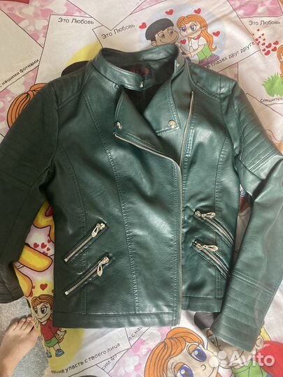 Кожаная куртка