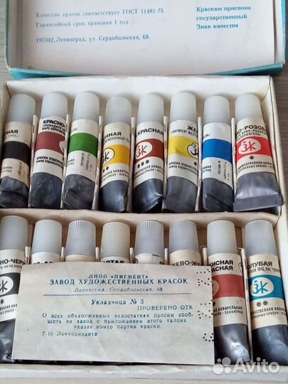 Краски Нева