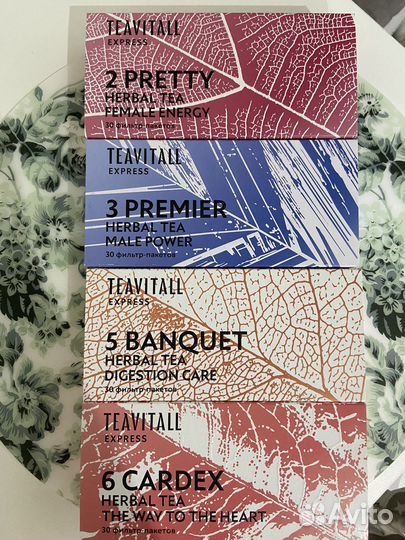 Продукция гринвей greenway