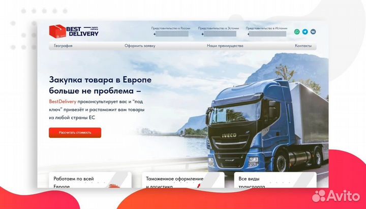 Разработка и продвижение сайтов в Севастополе